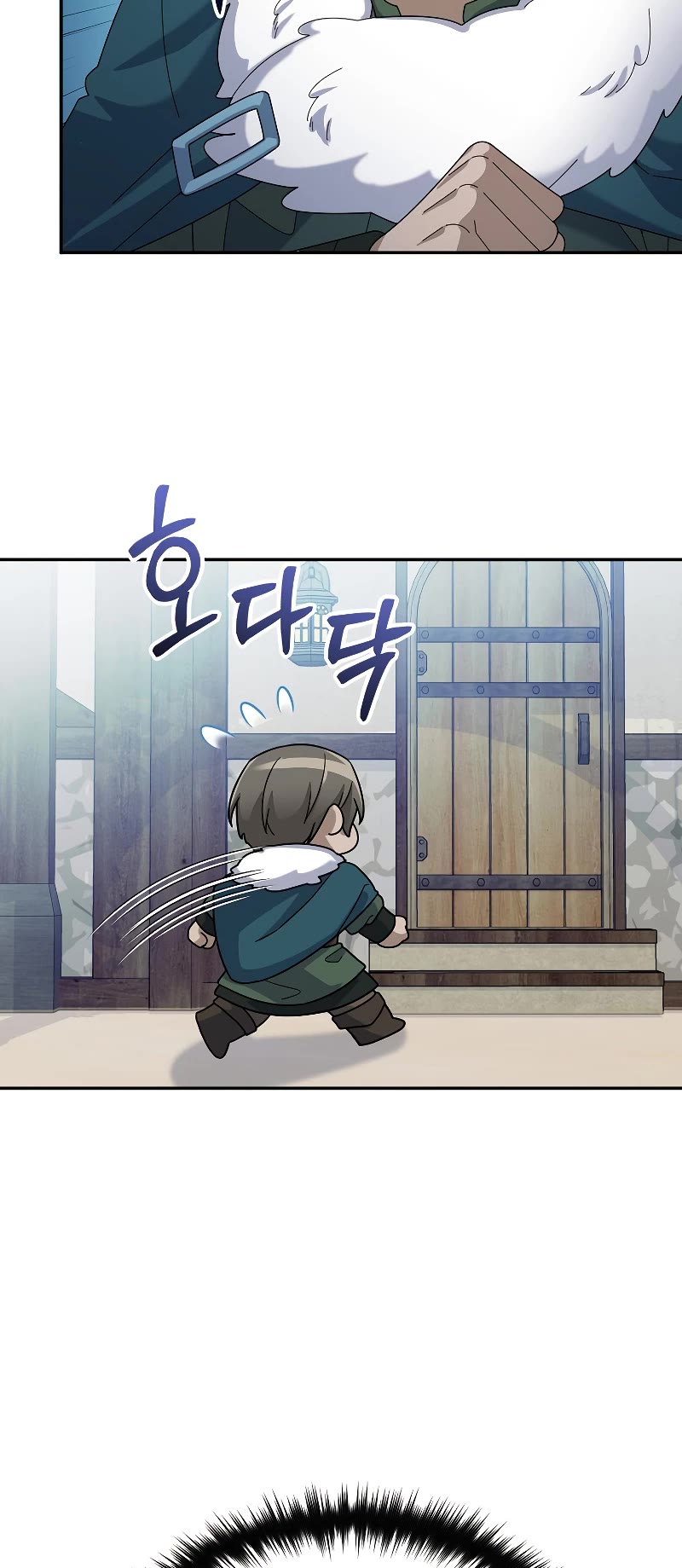 The Newbie is Too Strong chapter 60 page 16