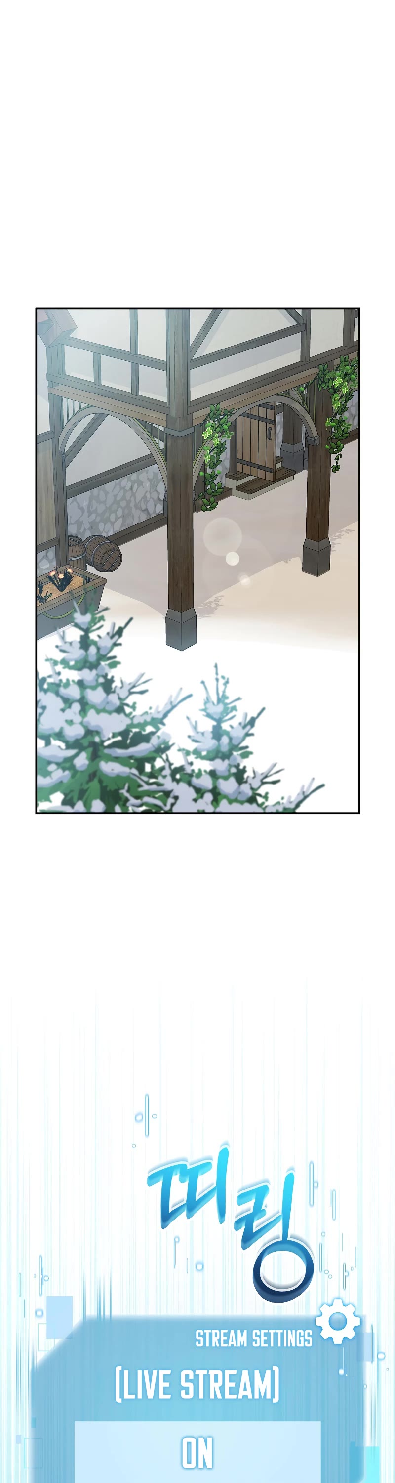 The Newbie is Too Strong chapter 60 page 2