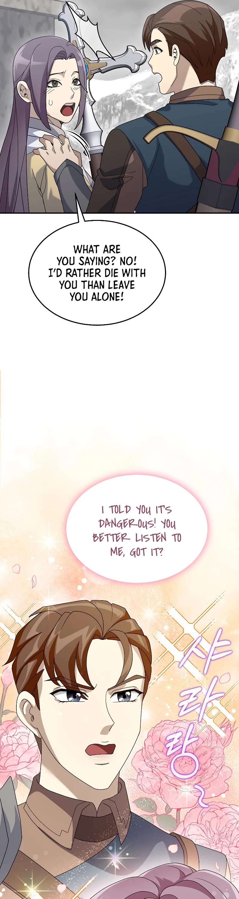 The Newbie is Too Strong chapter 60 page 46