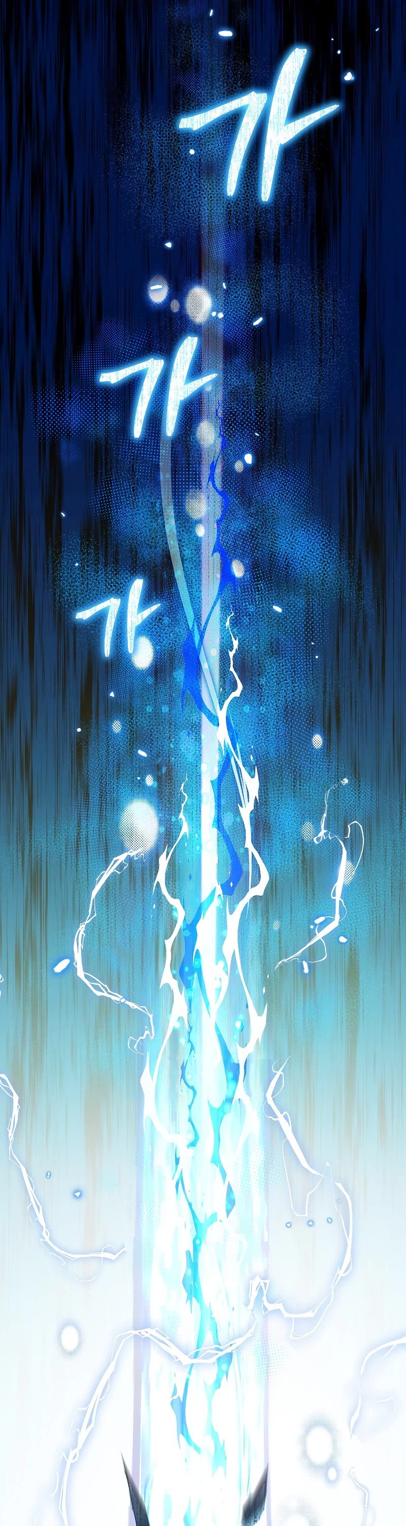 The Newbie is Too Strong chapter 60 page 52