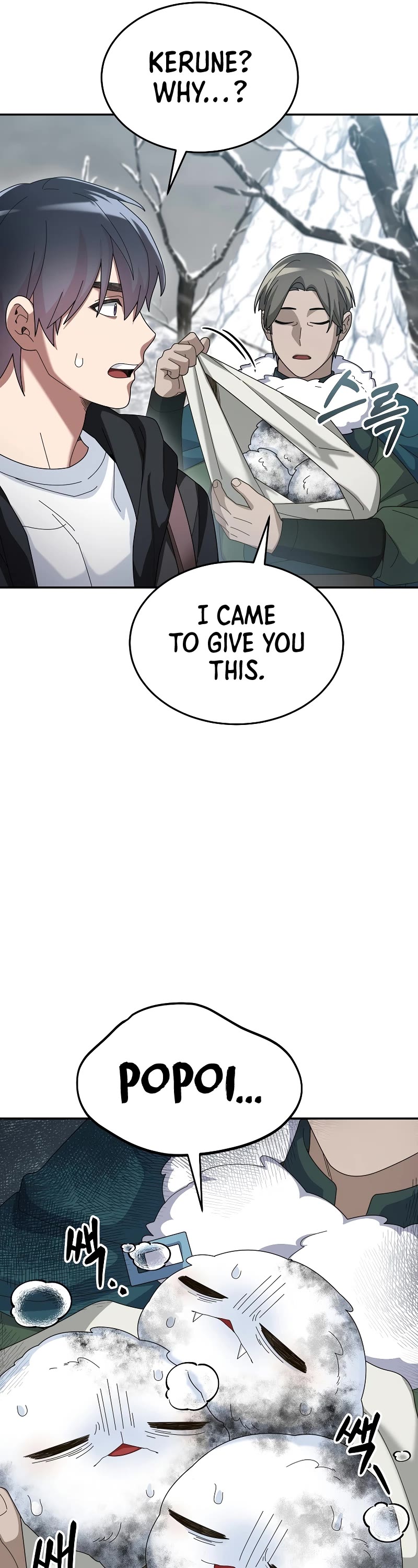 The Newbie is Too Strong chapter 61 page 17