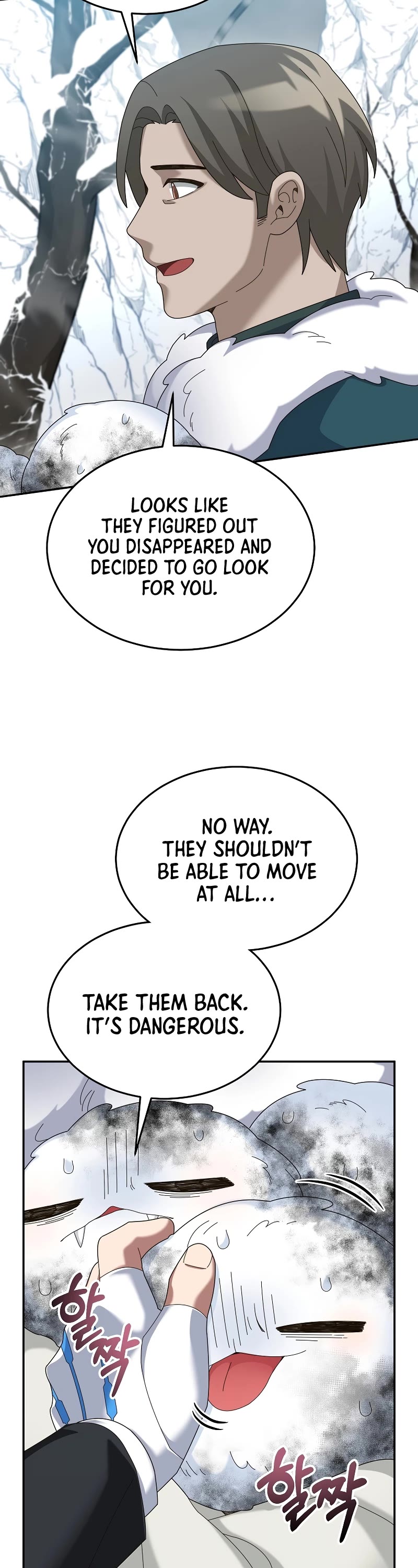 The Newbie is Too Strong chapter 61 page 19