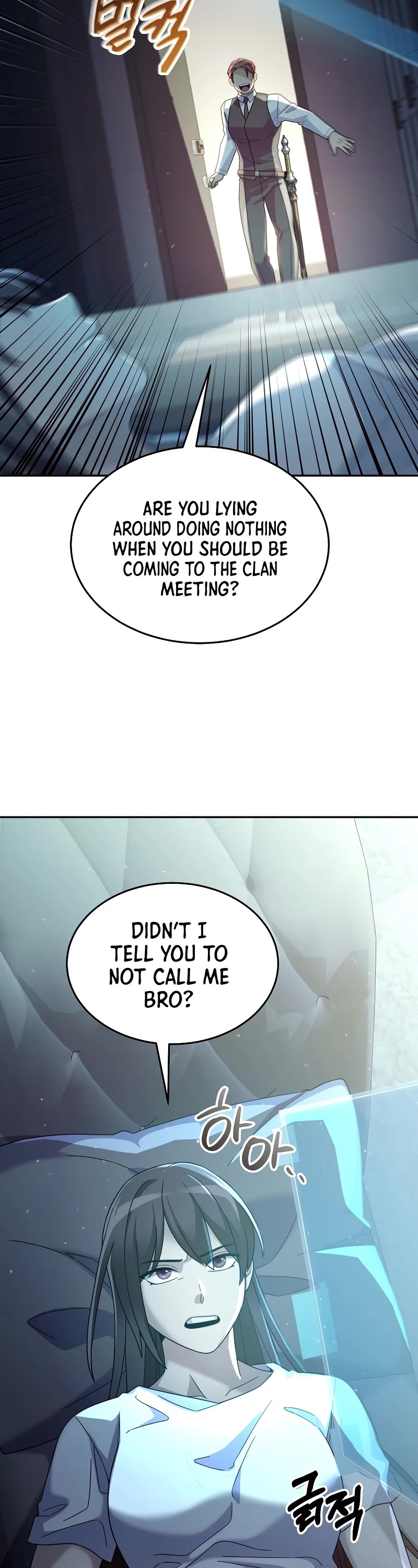 The Newbie is Too Strong chapter 61 page 3