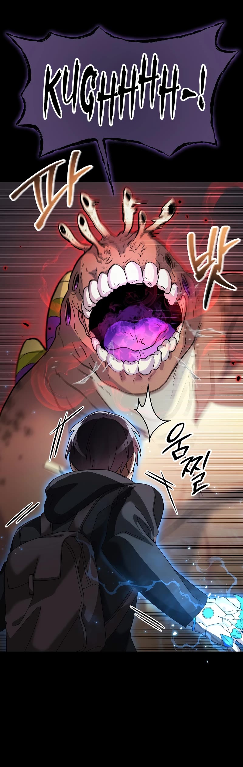 The Newbie is Too Strong chapter 61 page 33