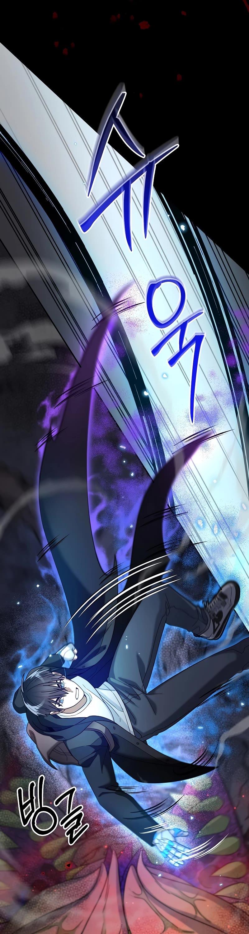 The Newbie is Too Strong chapter 61 page 35