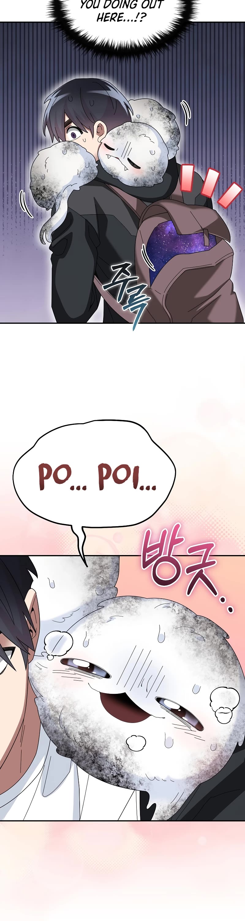 The Newbie is Too Strong chapter 61 page 40