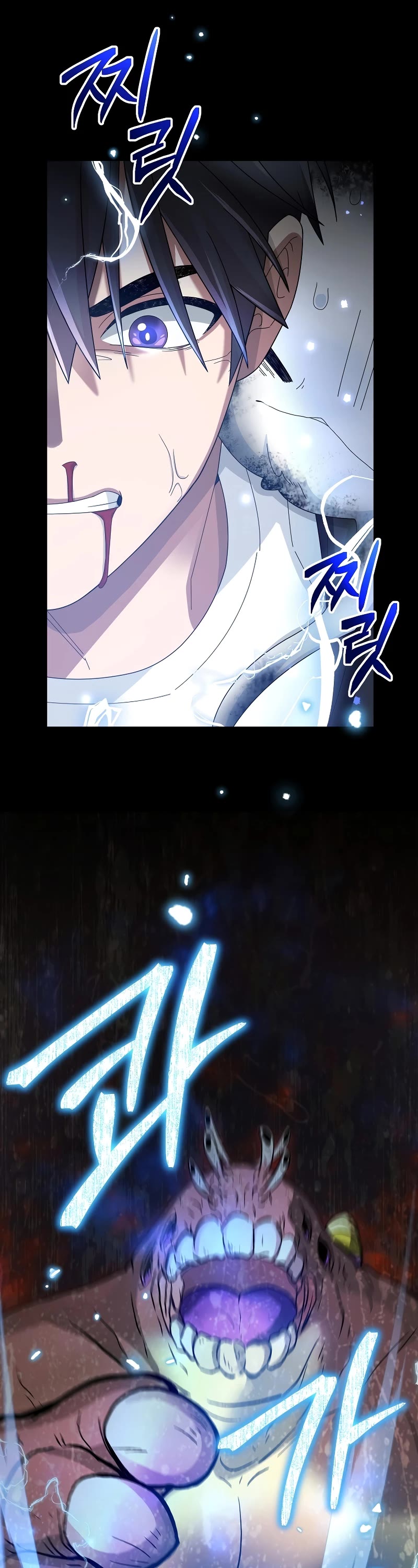 The Newbie is Too Strong chapter 61 page 44