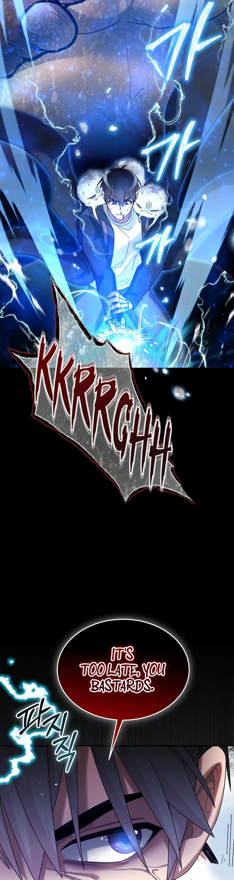 The Newbie is Too Strong chapter 61 page 45