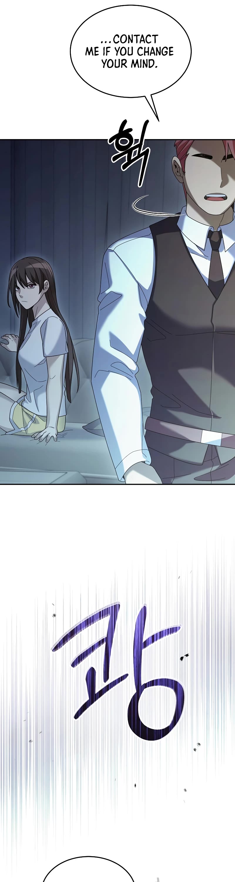 The Newbie is Too Strong chapter 61 page 7