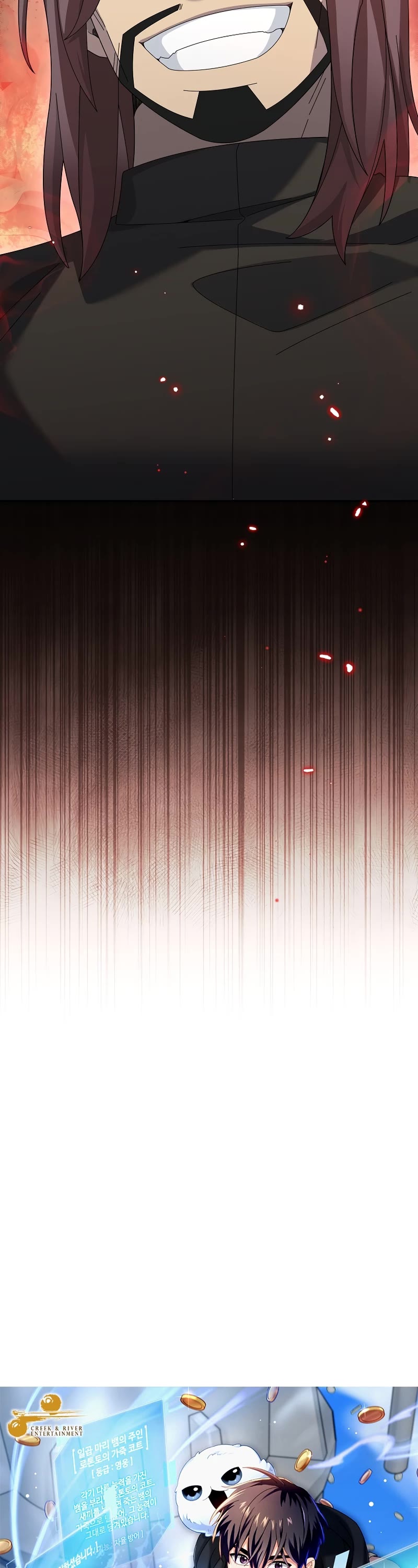 The Newbie is Too Strong chapter 62 page 12