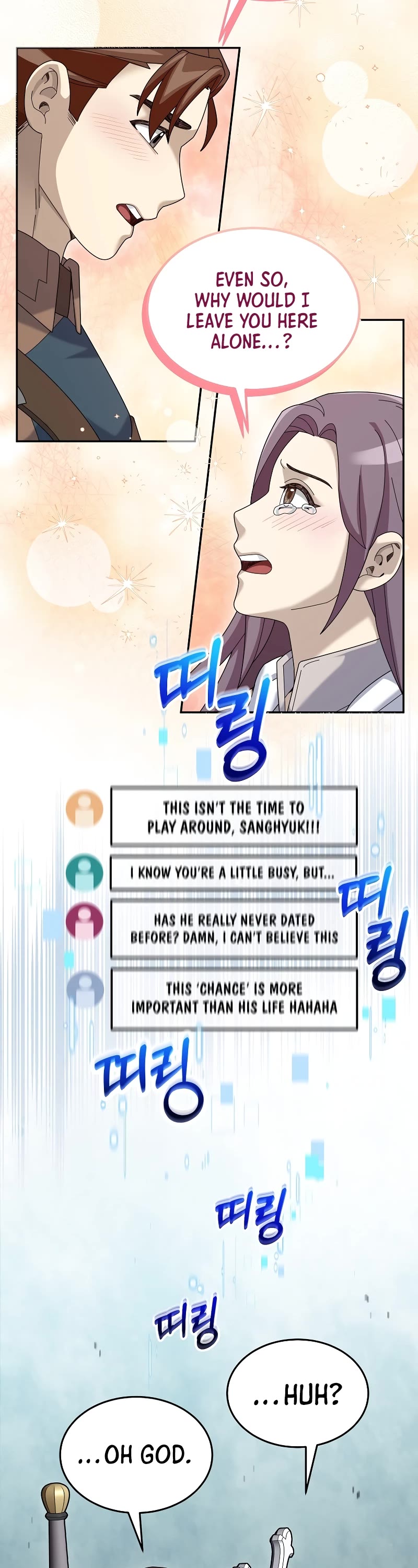 The Newbie is Too Strong chapter 62 page 18