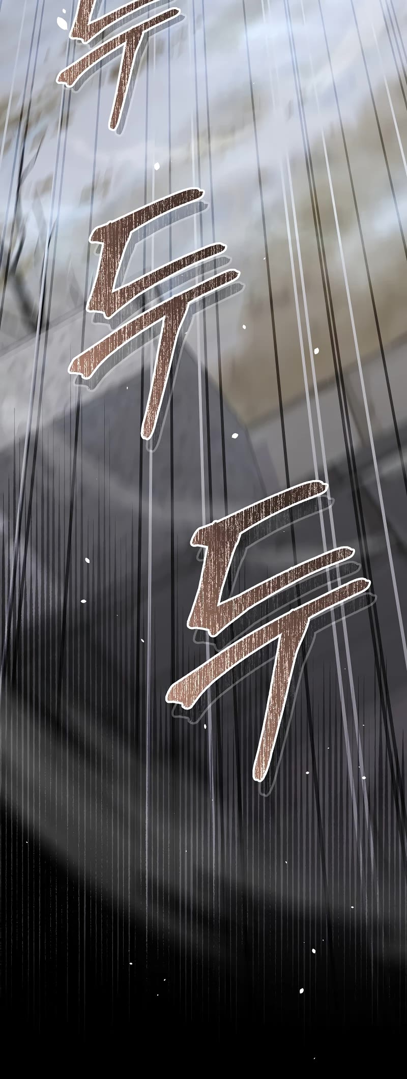 The Newbie is Too Strong chapter 62 page 21