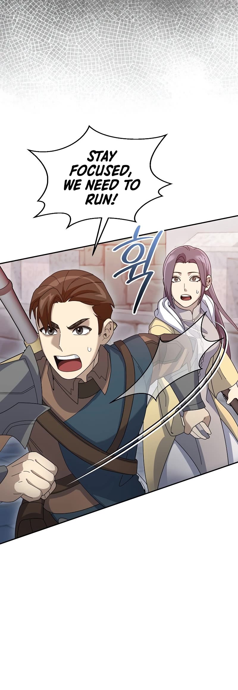 The Newbie is Too Strong chapter 62 page 25