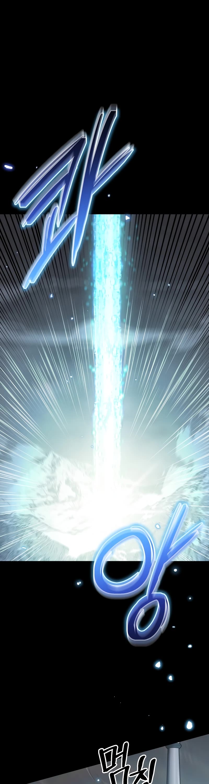 The Newbie is Too Strong chapter 62 page 29