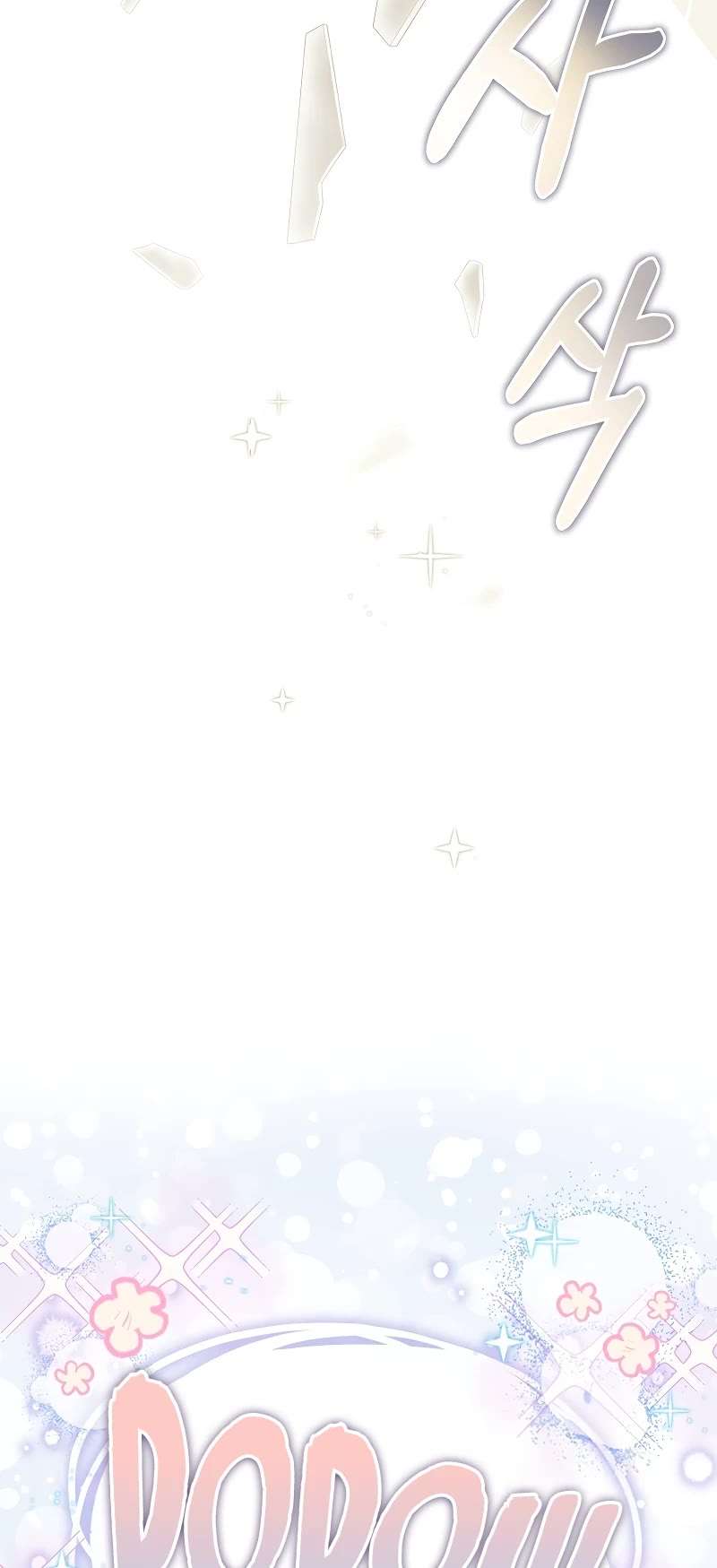 The Newbie is Too Strong chapter 62 page 48