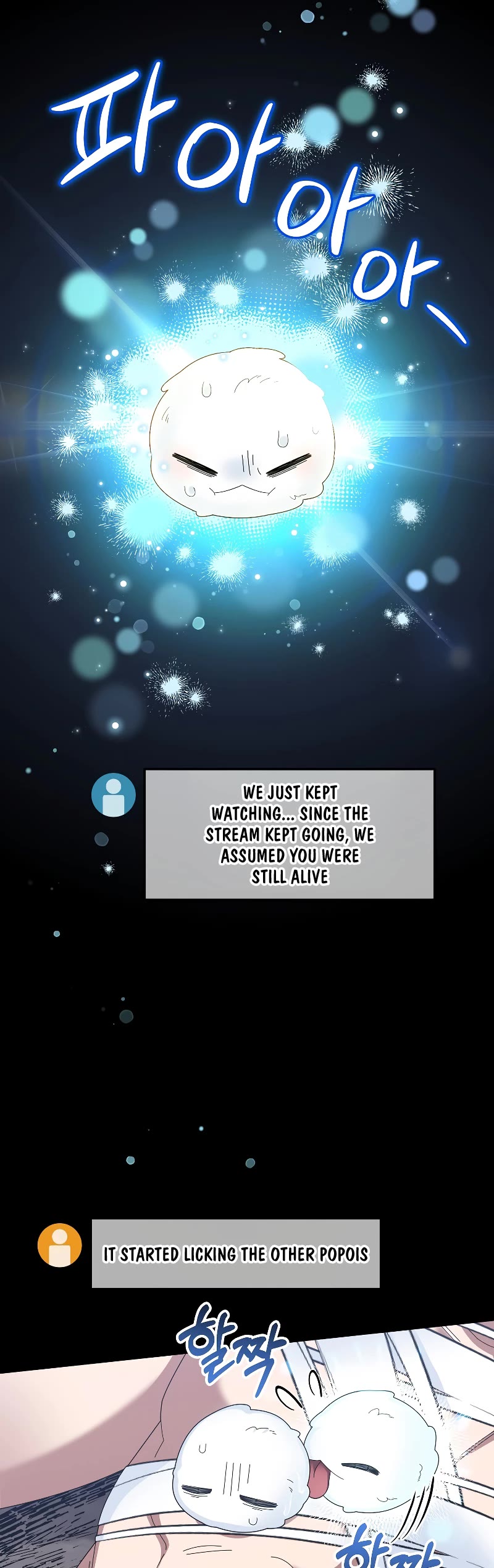 The Newbie is Too Strong chapter 63 page 15