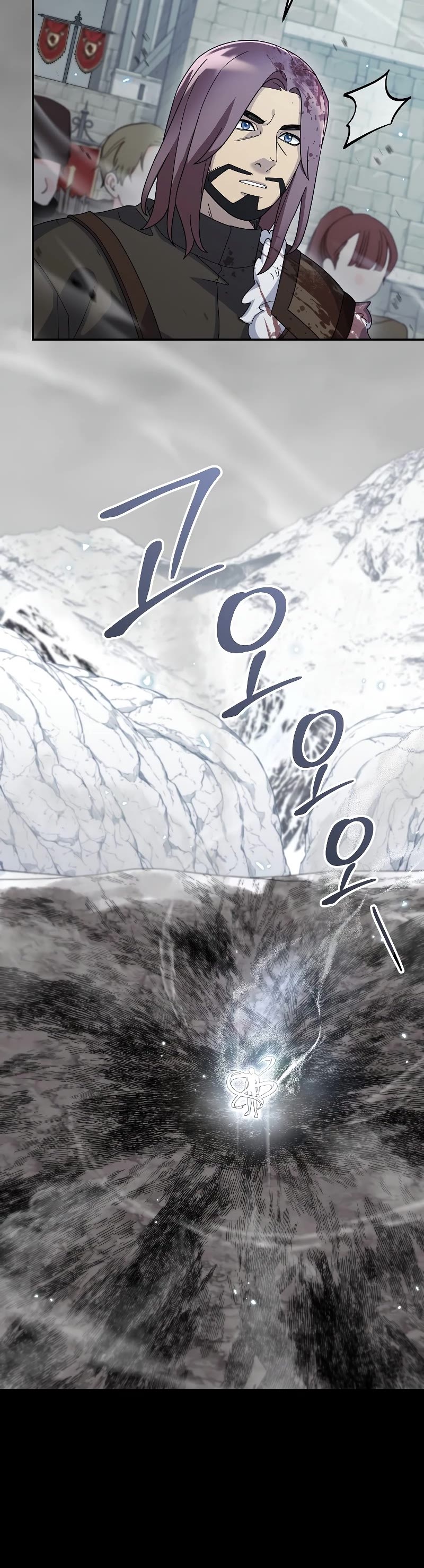 The Newbie is Too Strong chapter 63 page 32