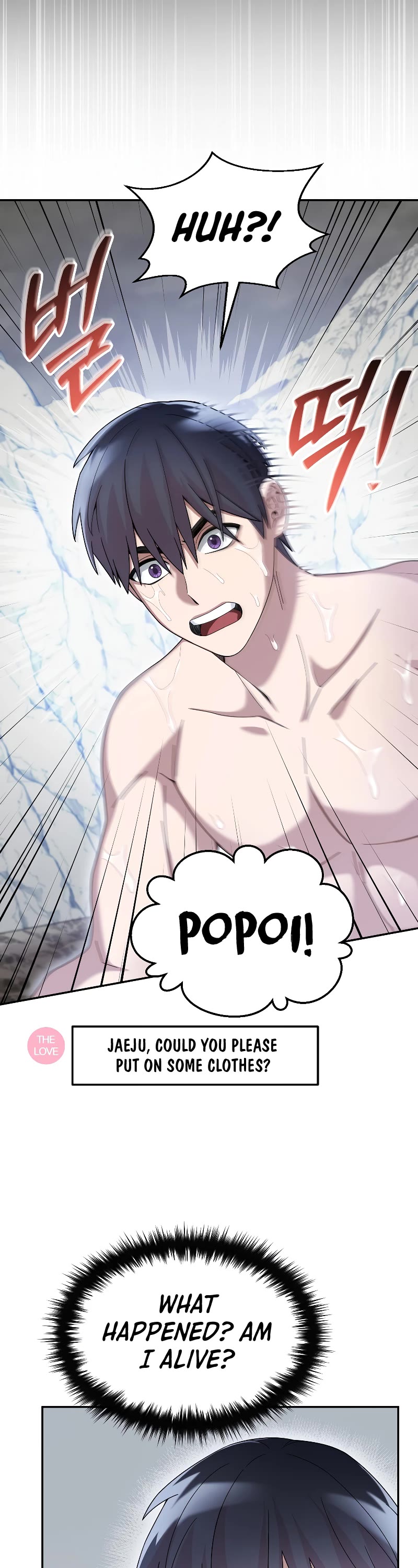 The Newbie is Too Strong chapter 63 page 4