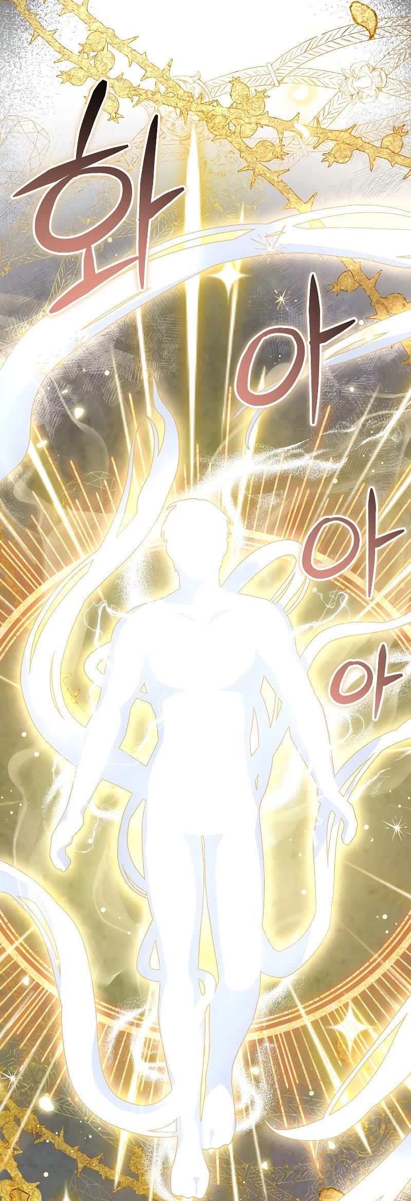 The Newbie is Too Strong chapter 63 page 48