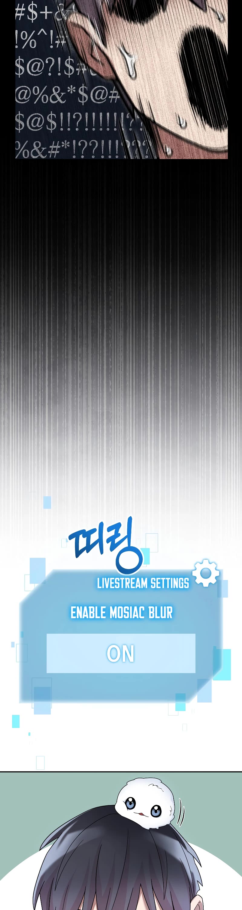 The Newbie is Too Strong chapter 63 page 8