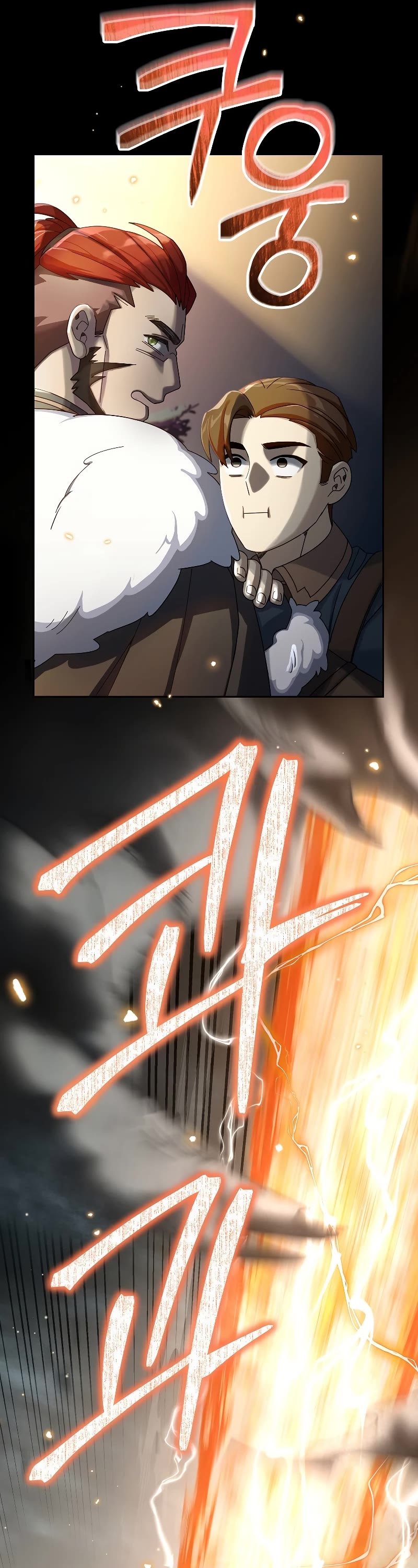 The Newbie is Too Strong chapter 66 page 31