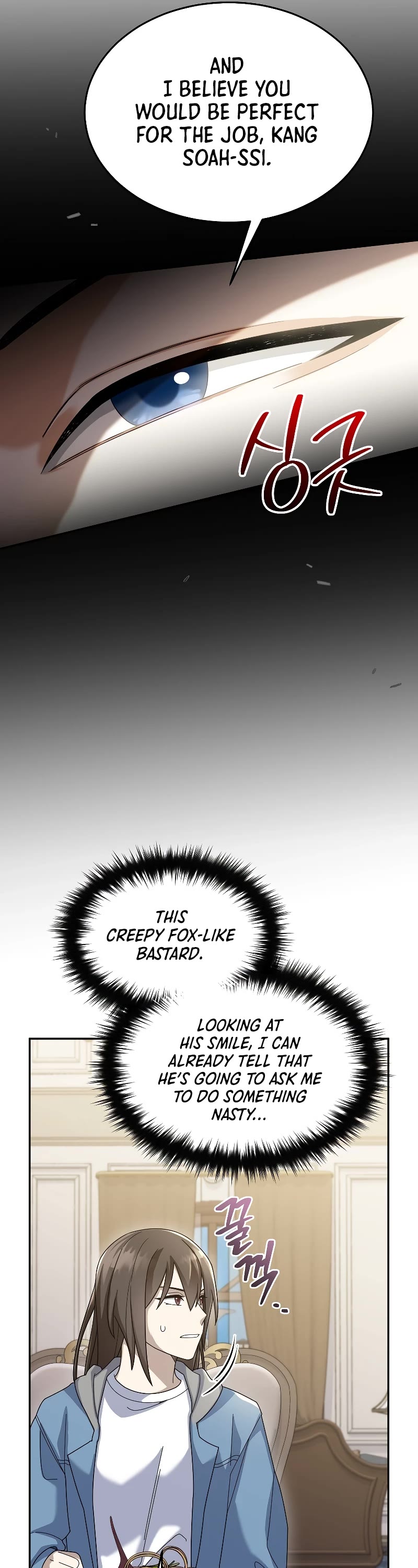 The Newbie is Too Strong chapter 67 page 12