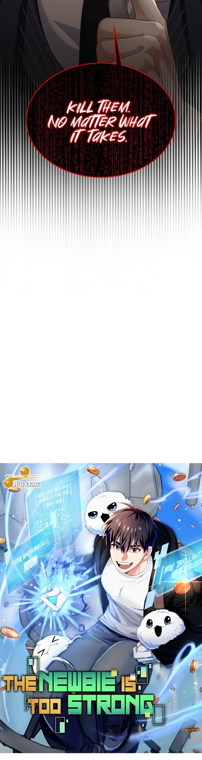 The Newbie is Too Strong chapter 67 page 19