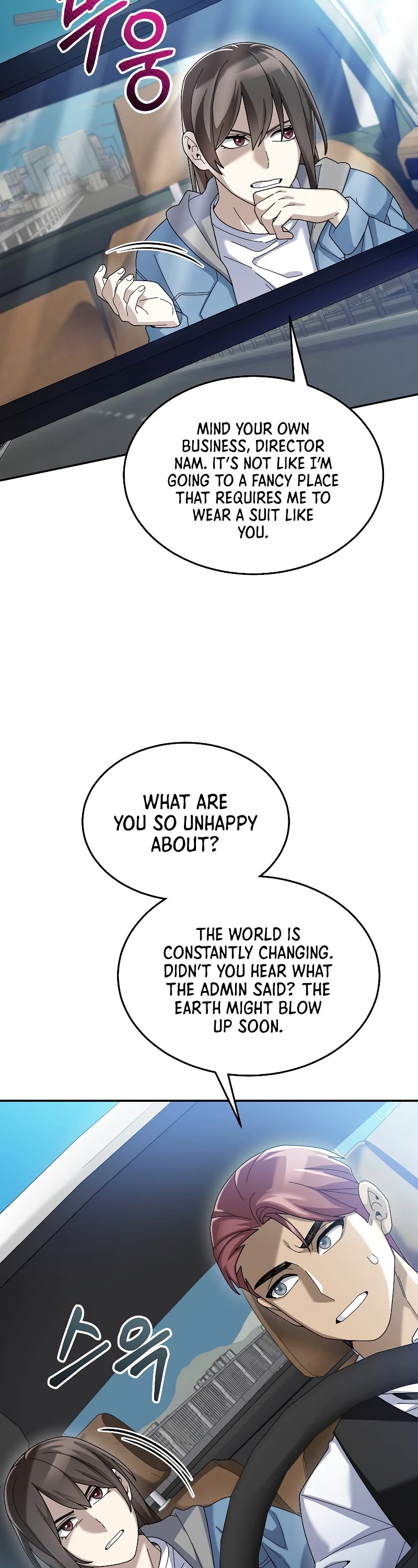 The Newbie is Too Strong chapter 67 page 4