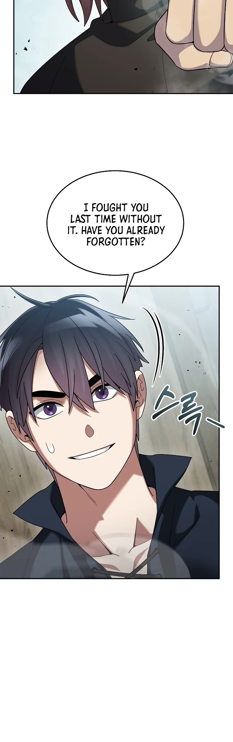 The Newbie is Too Strong chapter 67 page 41