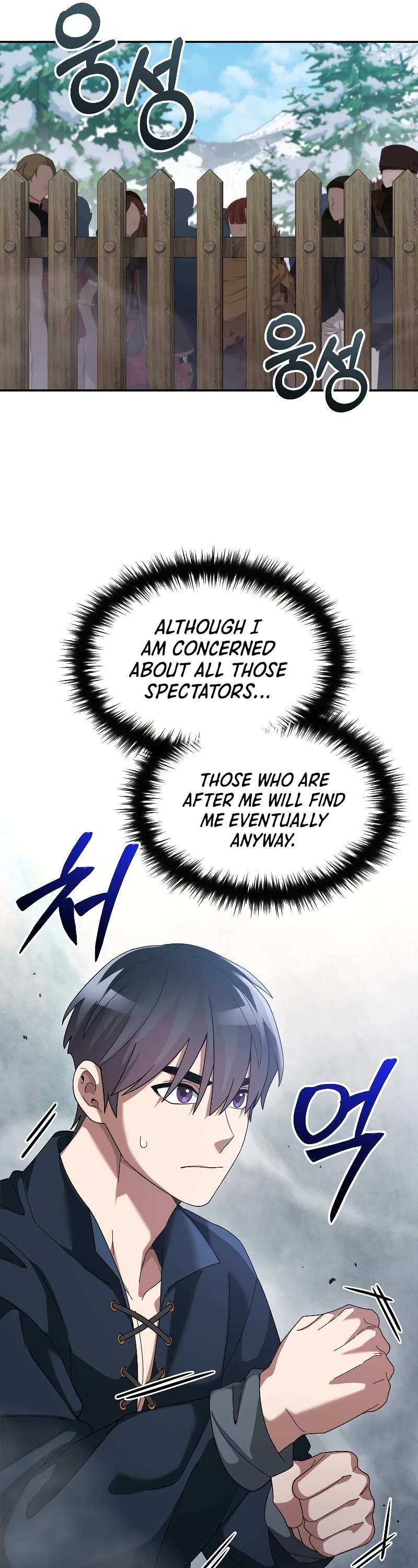The Newbie is Too Strong chapter 67 page 42