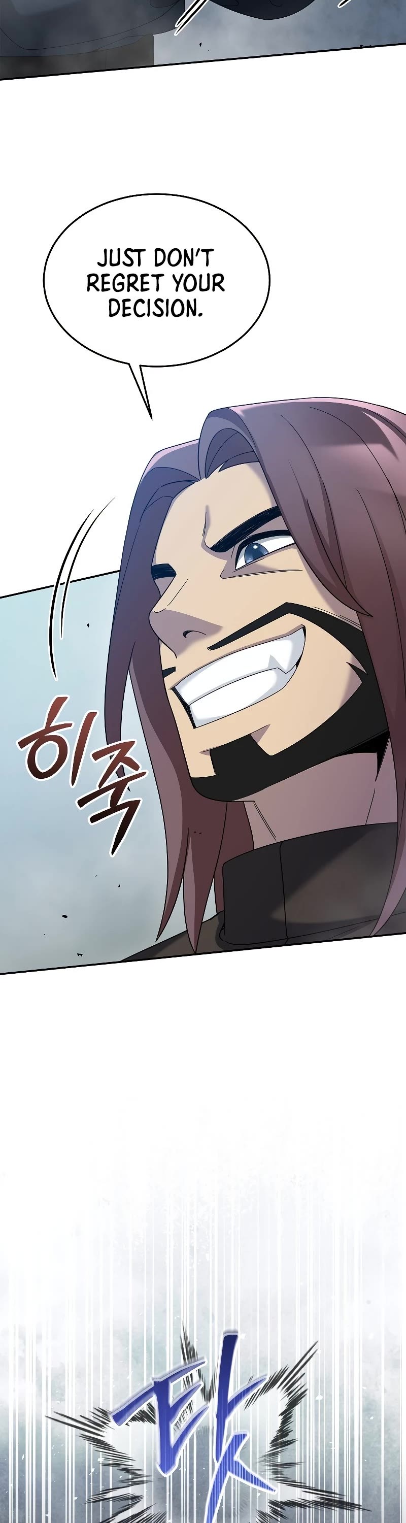 The Newbie is Too Strong chapter 67 page 43