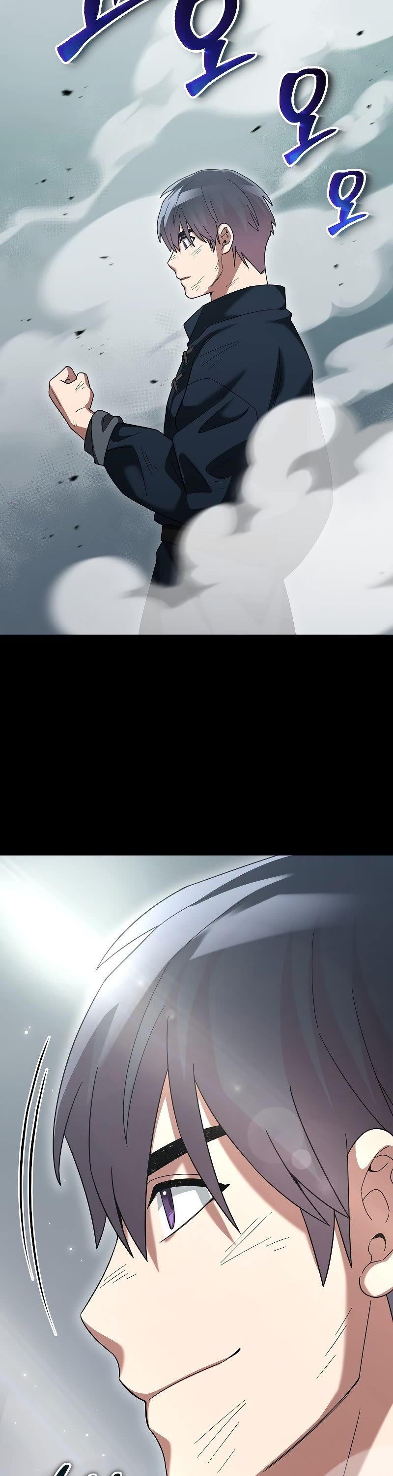 The Newbie is Too Strong chapter 67 page 47