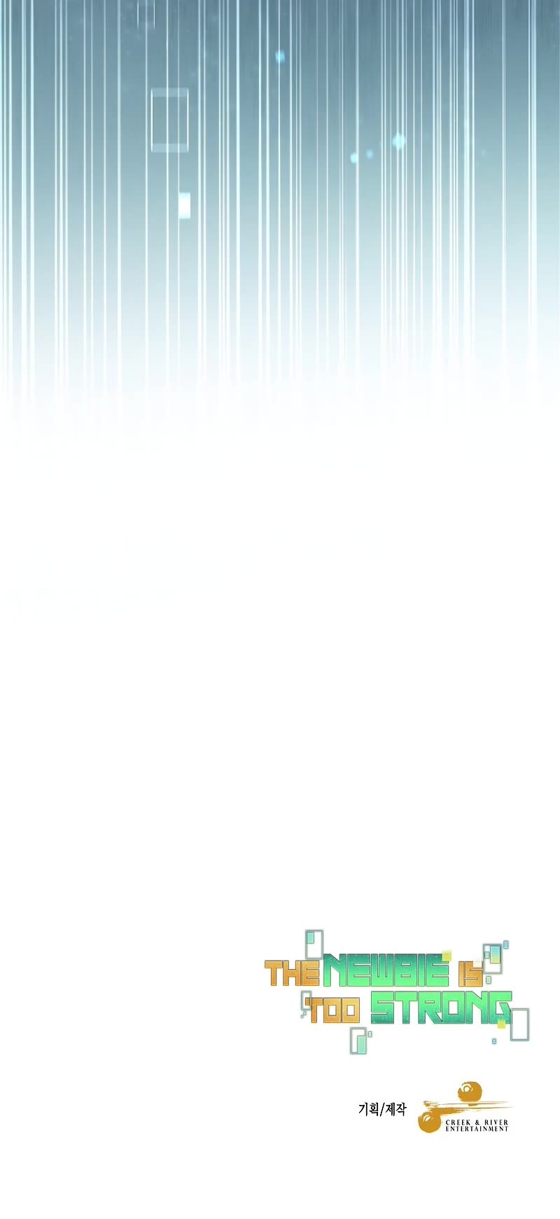 The Newbie is Too Strong chapter 67 page 49