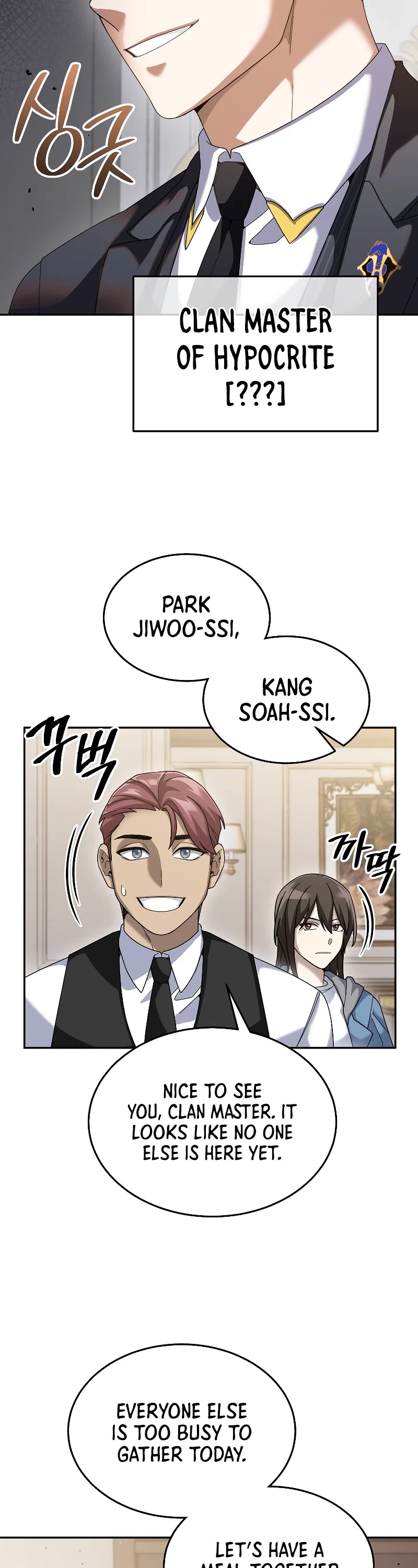 The Newbie is Too Strong chapter 67 page 8