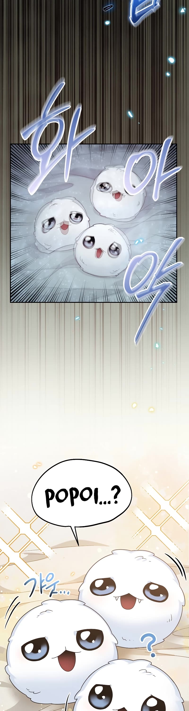 The Newbie is Too Strong chapter 68 page 18