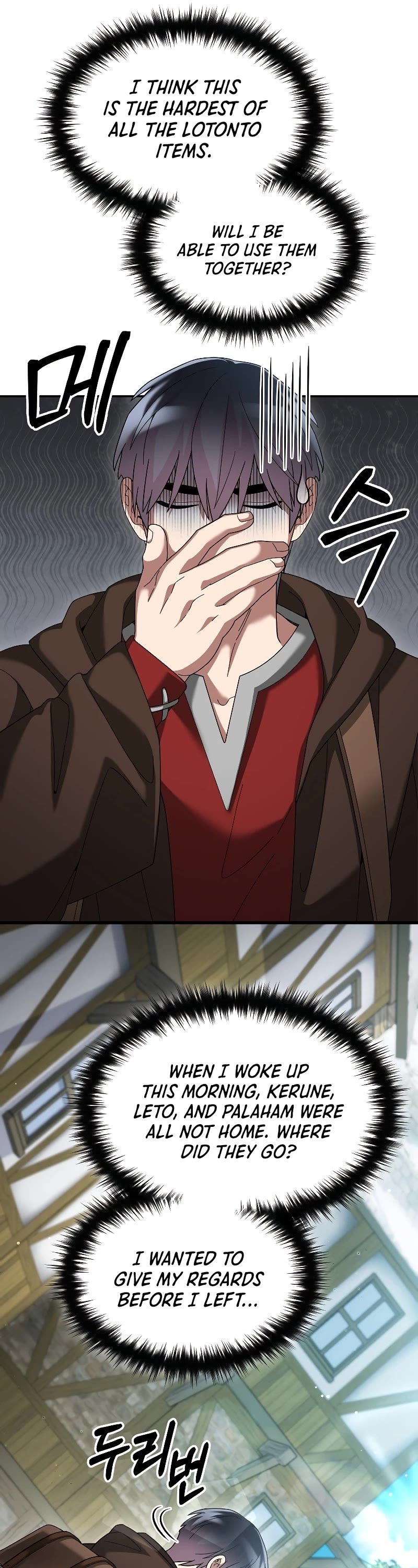 The Newbie is Too Strong chapter 68 page 25