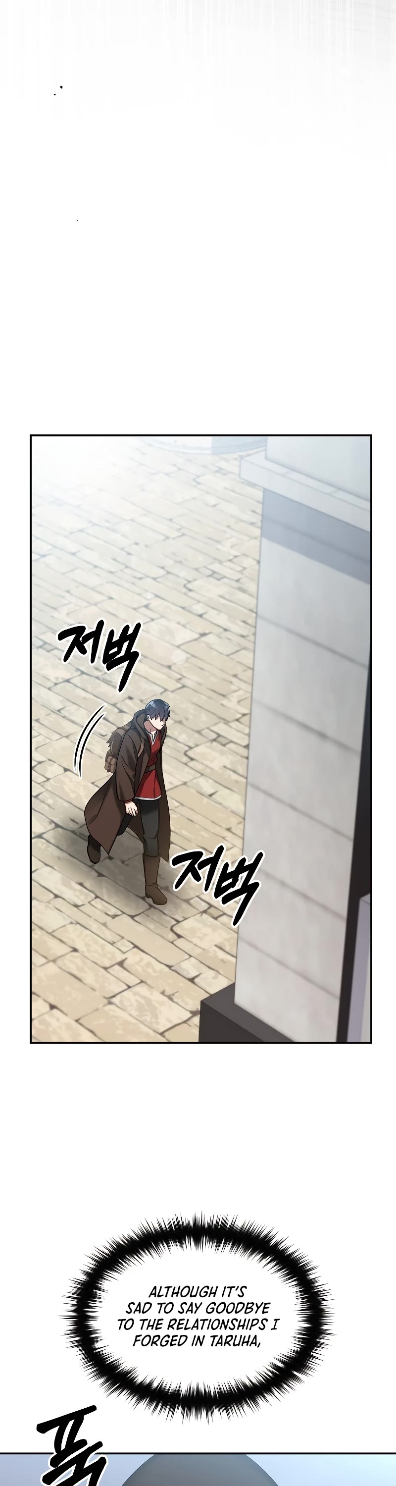 The Newbie is Too Strong chapter 68 page 46