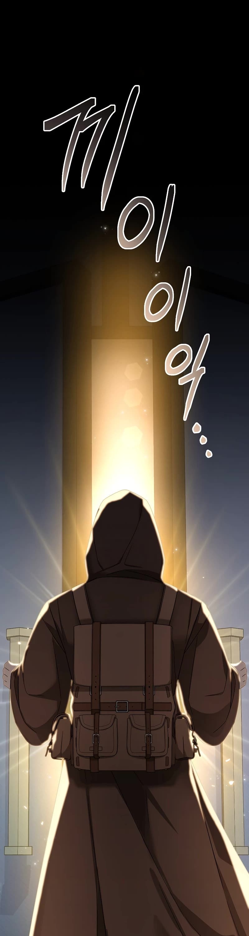 The Newbie is Too Strong chapter 68 page 49