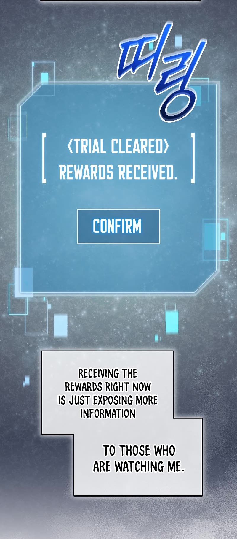 The Newbie is Too Strong chapter 68 page 5