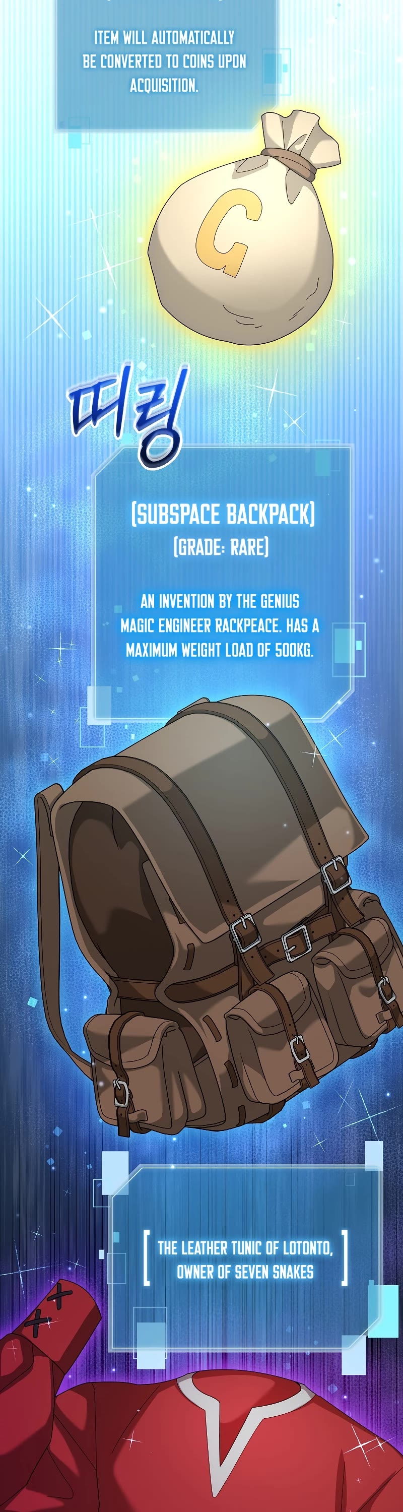 The Newbie is Too Strong chapter 68 page 9