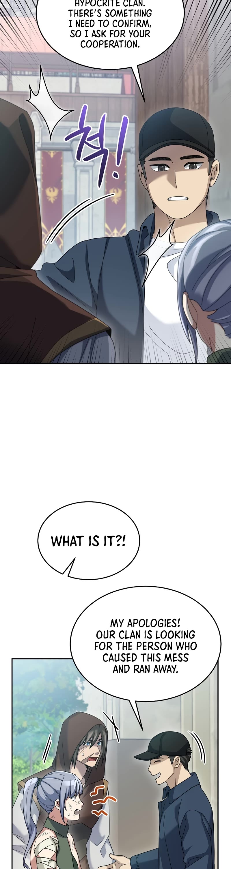 The Newbie is Too Strong chapter 69 page 14