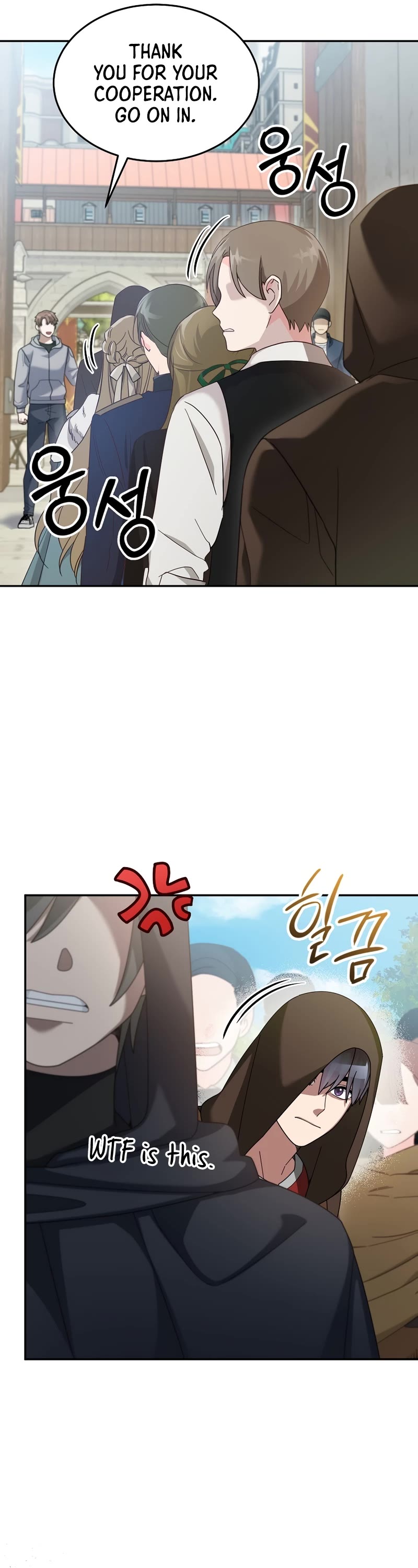 The Newbie is Too Strong chapter 69 page 17