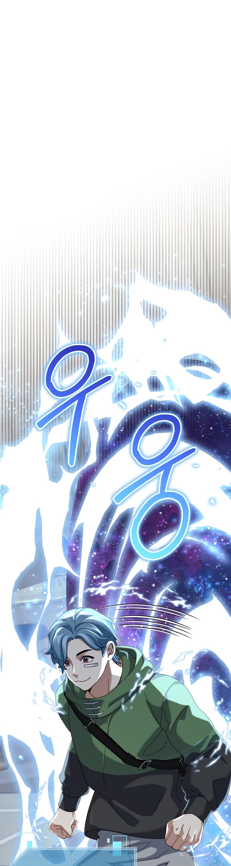 The Newbie is Too Strong chapter 69 page 2