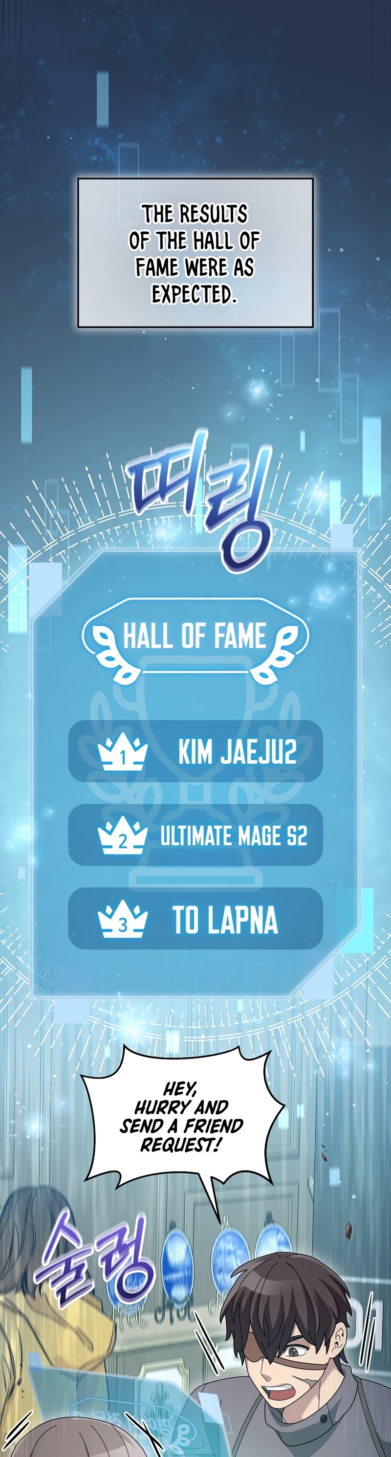 The Newbie is Too Strong chapter 69 page 20