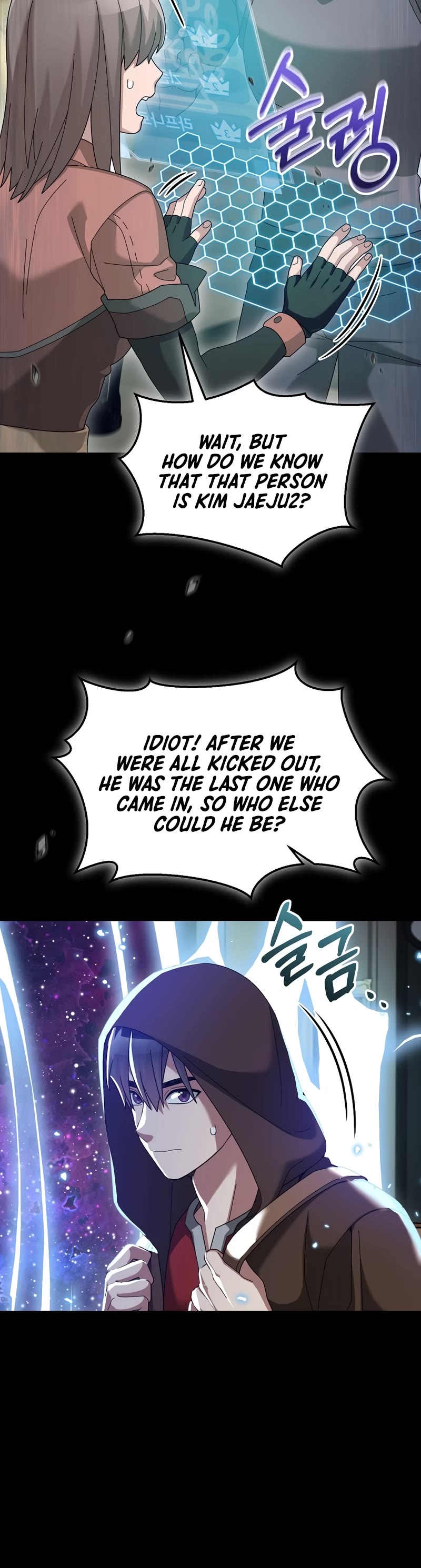 The Newbie is Too Strong chapter 69 page 21