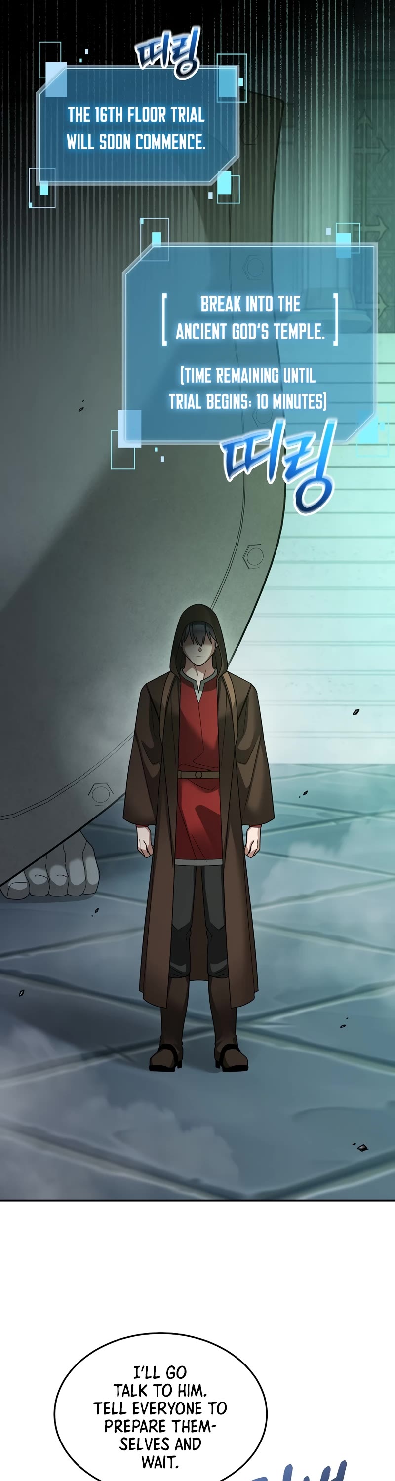 The Newbie is Too Strong chapter 69 page 29