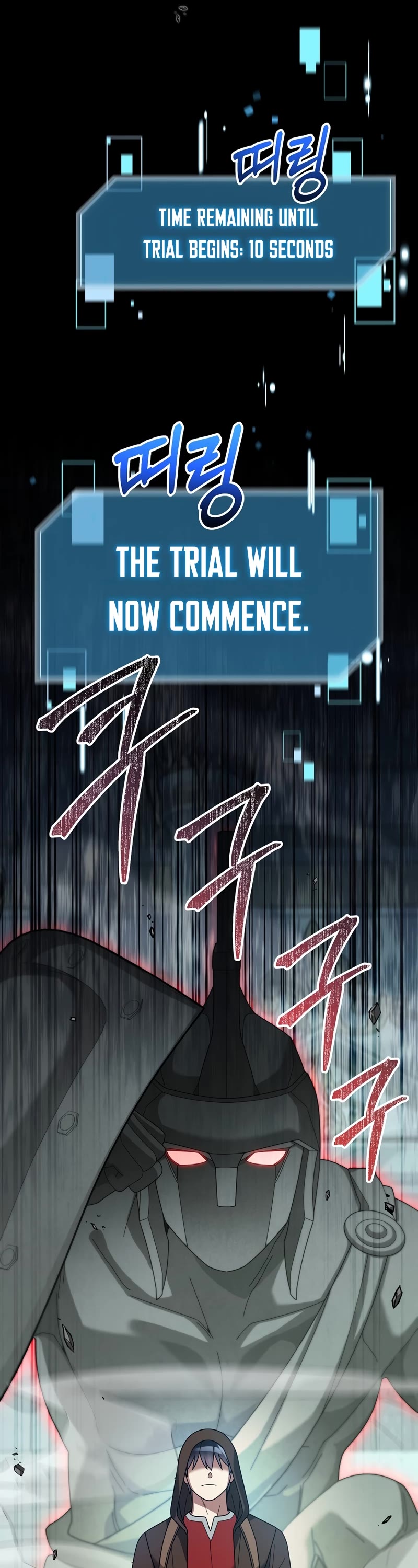 The Newbie is Too Strong chapter 69 page 37