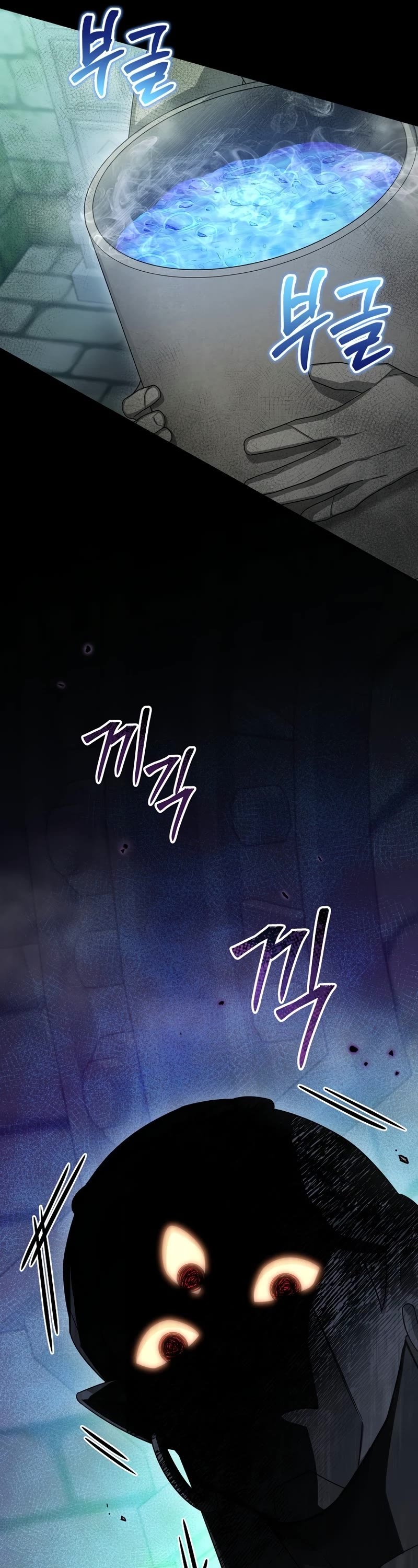 The Newbie is Too Strong chapter 69 page 50