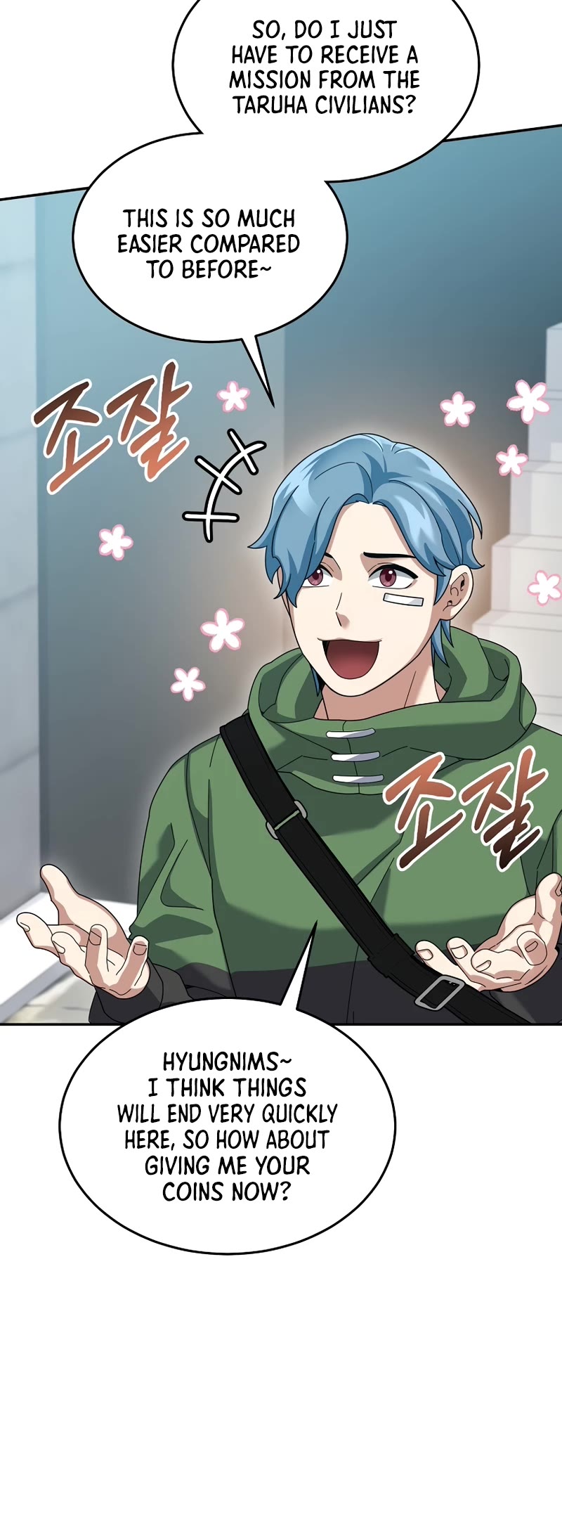 The Newbie is Too Strong chapter 69 page 6