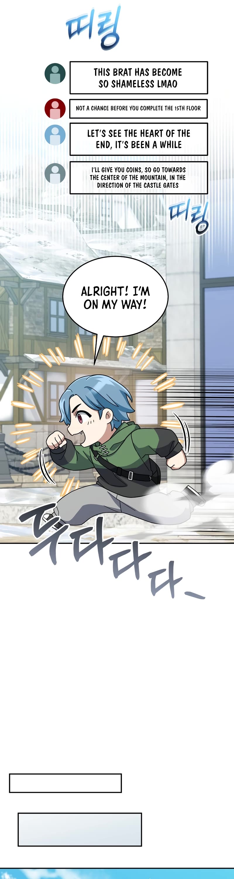 The Newbie is Too Strong chapter 69 page 7